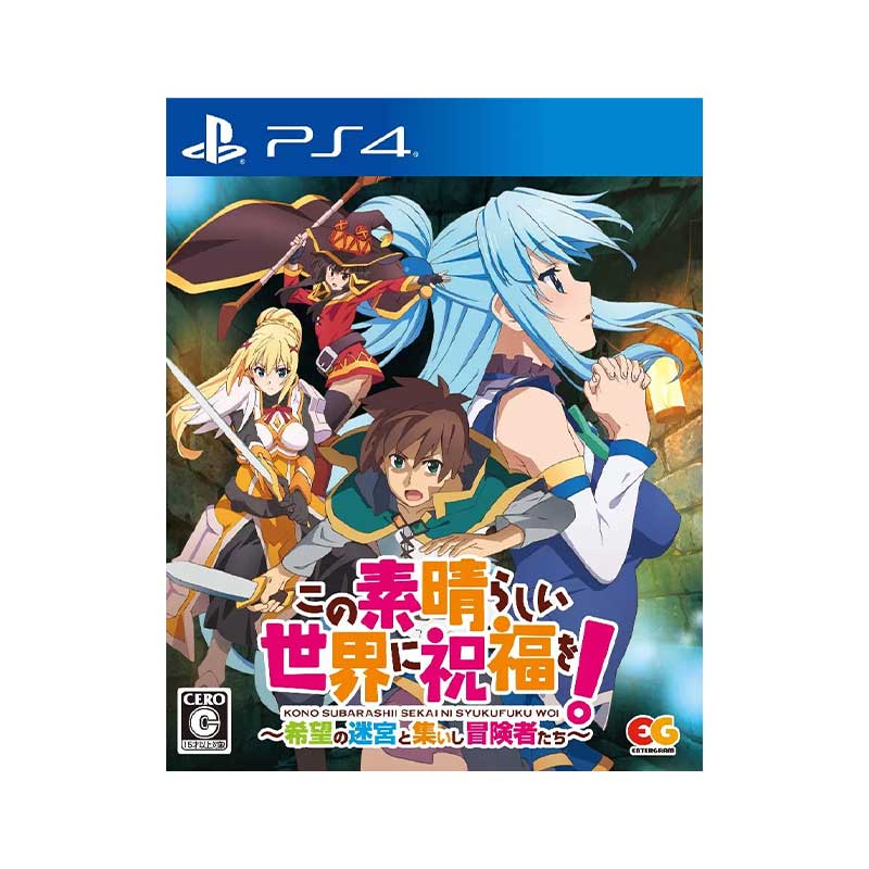 Kono-Subarashii-Sekai-Ni-Syukufuku-Woi