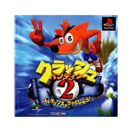 Crash-Bandicoot-2-(J)