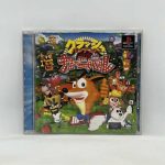 Crash-Bash-(J)-1