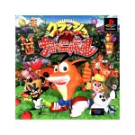 Crash-Bash-(J)
