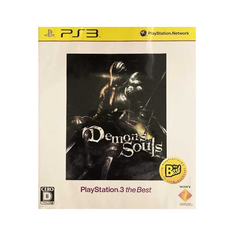 Demon's-Souls-(The-Best)-(R3)
