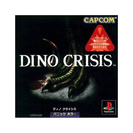 Dino-Crisis-1-(J)