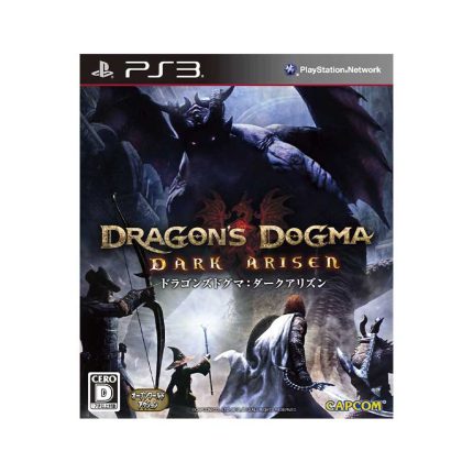 Dragons-Dogma-Dark-Arisen-(R3)