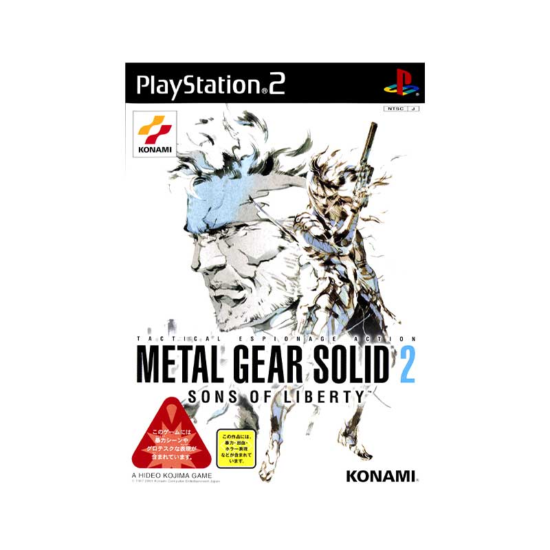 Metal-Gear-Solid-2-(J)