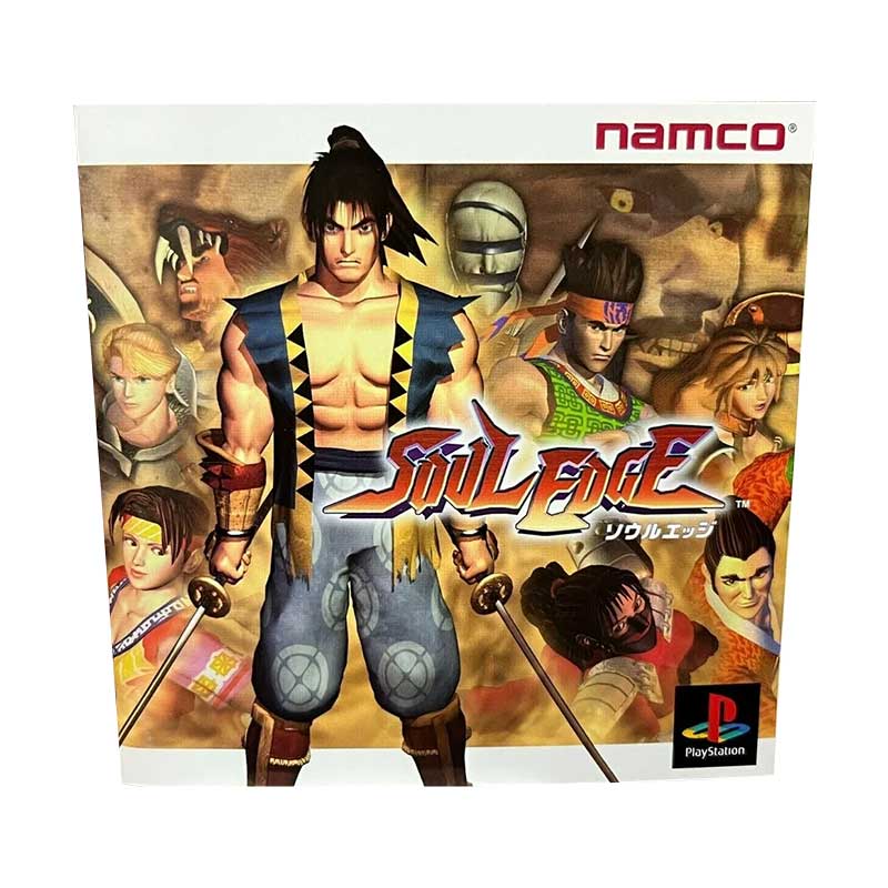 Soul-Edge-(J) Soul-Edge-(J)