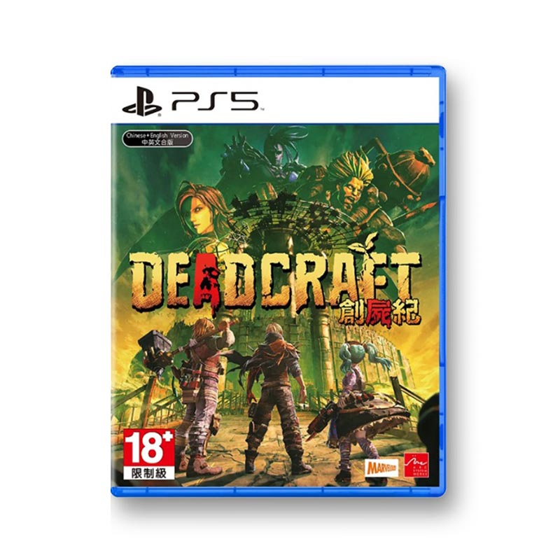 Deadcraft-PS5