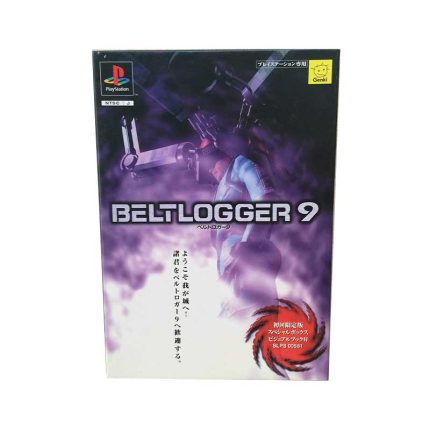 Beltlogger-9-PS1-J-Limited-Edition