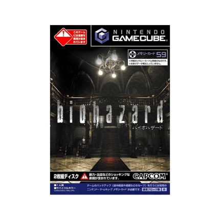 Biohazard-GameCube