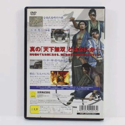 Kengo-3-PS2-J-1