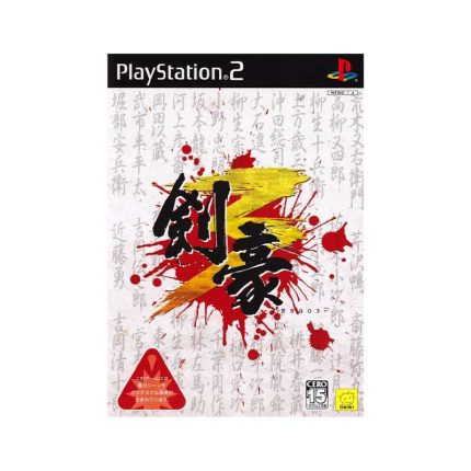 Kengo-3-PS2-J