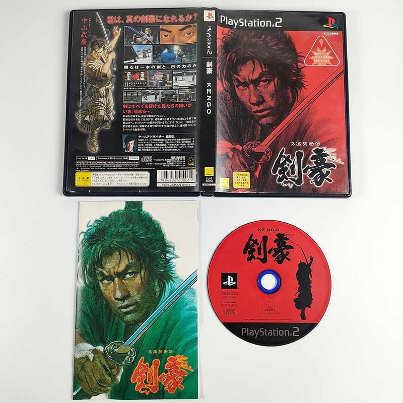 Kengo-PS2-J-1