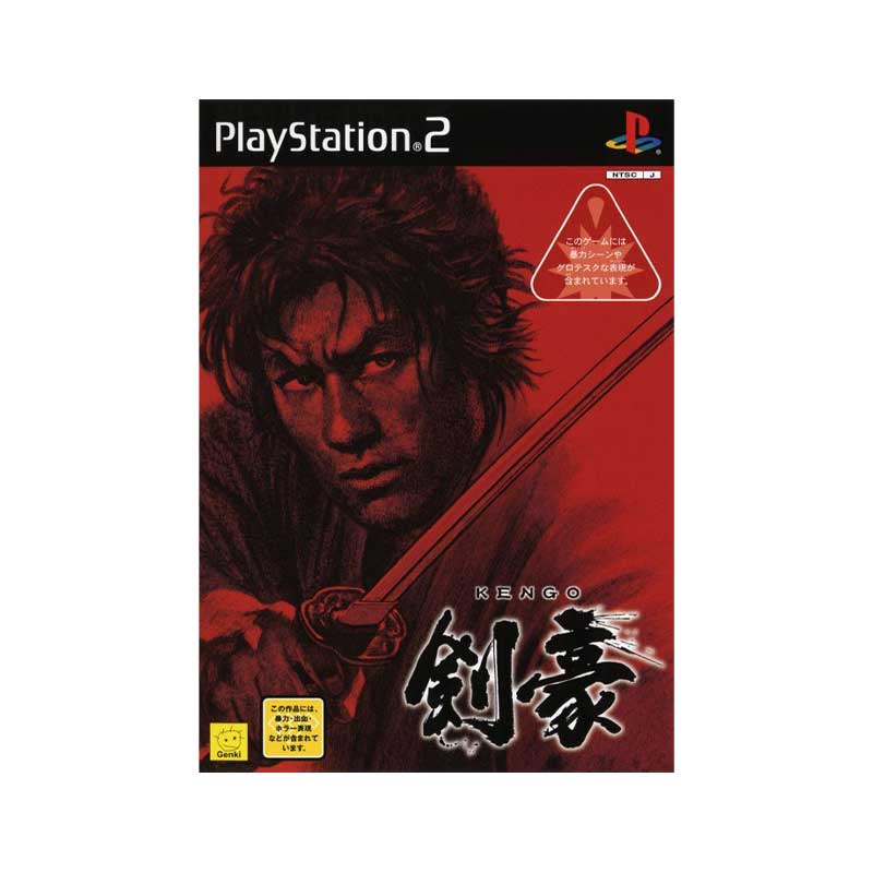 Kengo-PS2-J
