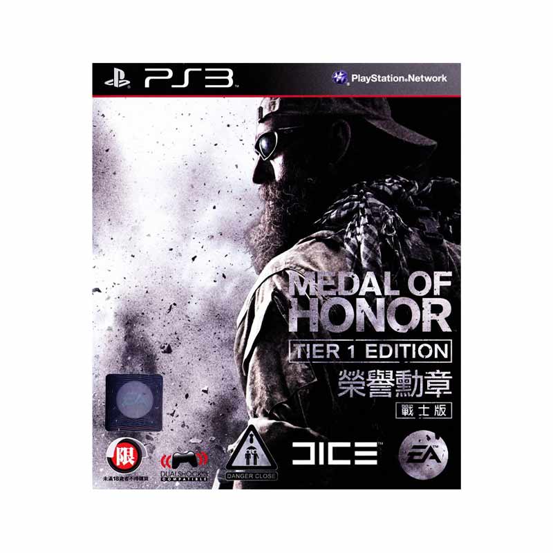 Medal-of-Honor-Tier-1-Edition-PS3-R3