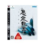 PS3-Imabikisou-Region-J
