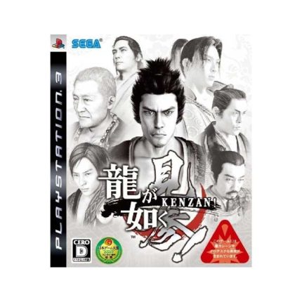 PS3-Yakuza-Kenzan!-Region-J